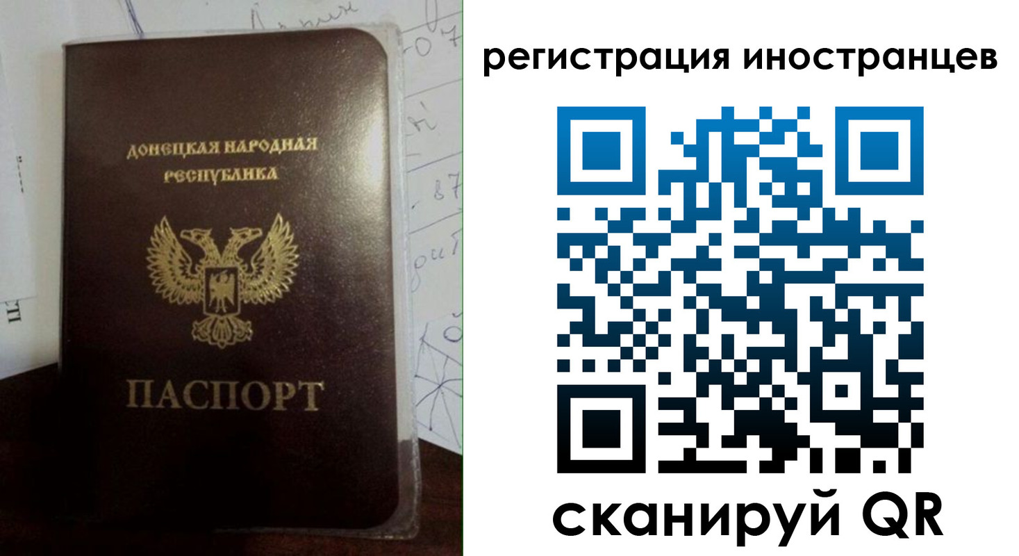 временная регистрация гарантия в Пролетарске
