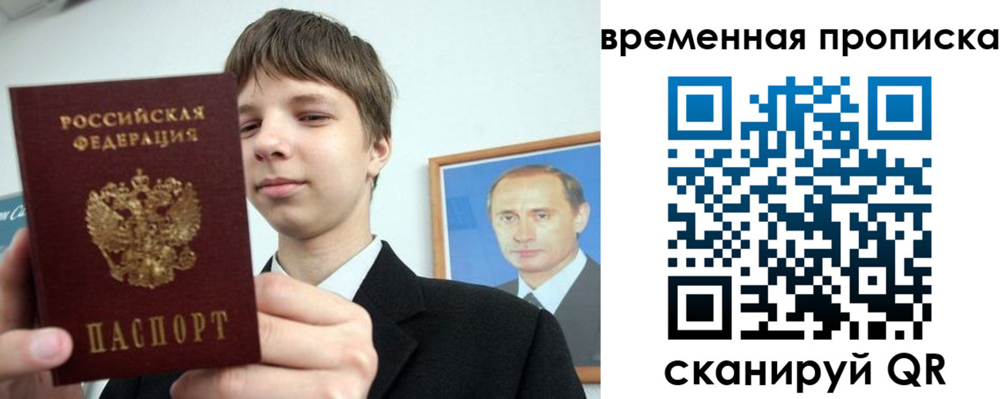 временная регистрация в квартире в Пролетарске